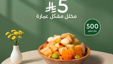 عروض بنده 10-16 يونيو 2026 صفحة 2