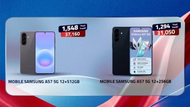 عروض هايبر وان من 13 يونيو 2026 صفحة 2 - hyper one offers 13-13 June 2026 page 2