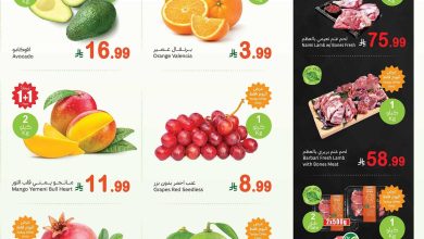 عروض أسواق عبد الله العثيم 14-15 يونيو 2026 صفحة 2