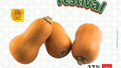 عروض بنده 15-21 يونيو 2026 صفحة 2 - panda offers 15-21 June 2026 page 2
