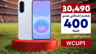 عروض كارفور من 15 يونيو 2026 صفحة 2 - carrefour offers 15-15 June 2026 page 2