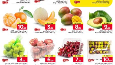 عروض نستو الخبر وجبيل والضباب و الأحسا17-23 يونيو 2026 صفحة 2