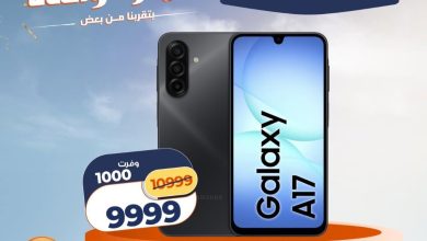 عروض كازيون 17-20 يونيو 2026 صفحة 2 - kazyon offers 17-20 June 2026 page 2