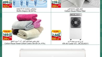عروض سبينس 17-23 يونيو 2026 صفحة 2 - spinneys offers 17-23 June 2026 page 2