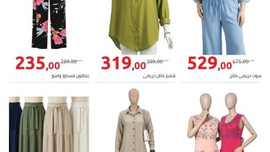 عروض هايبر وان من 17 يونيو 2026 صفحة 2 - hyper one offers 17-17 June 2026 page 2