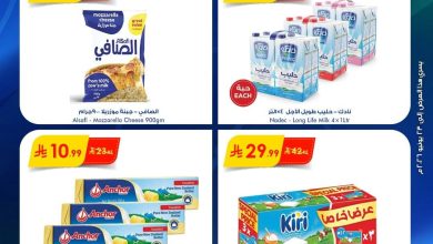 عروض أسواق بن داود 17-23 يونيو 2026 صفحة 2