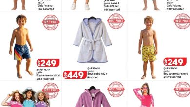 عروض لولو 18-27 يونيو 2026 صفحة 2 - lulu hypermarket offers 18-27 June 2026 page 2