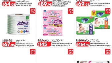عروض لولو 18-27 يونيو 2026 صفحة 2 - lulu hypermarket offers 18-27 June 2026 page 2