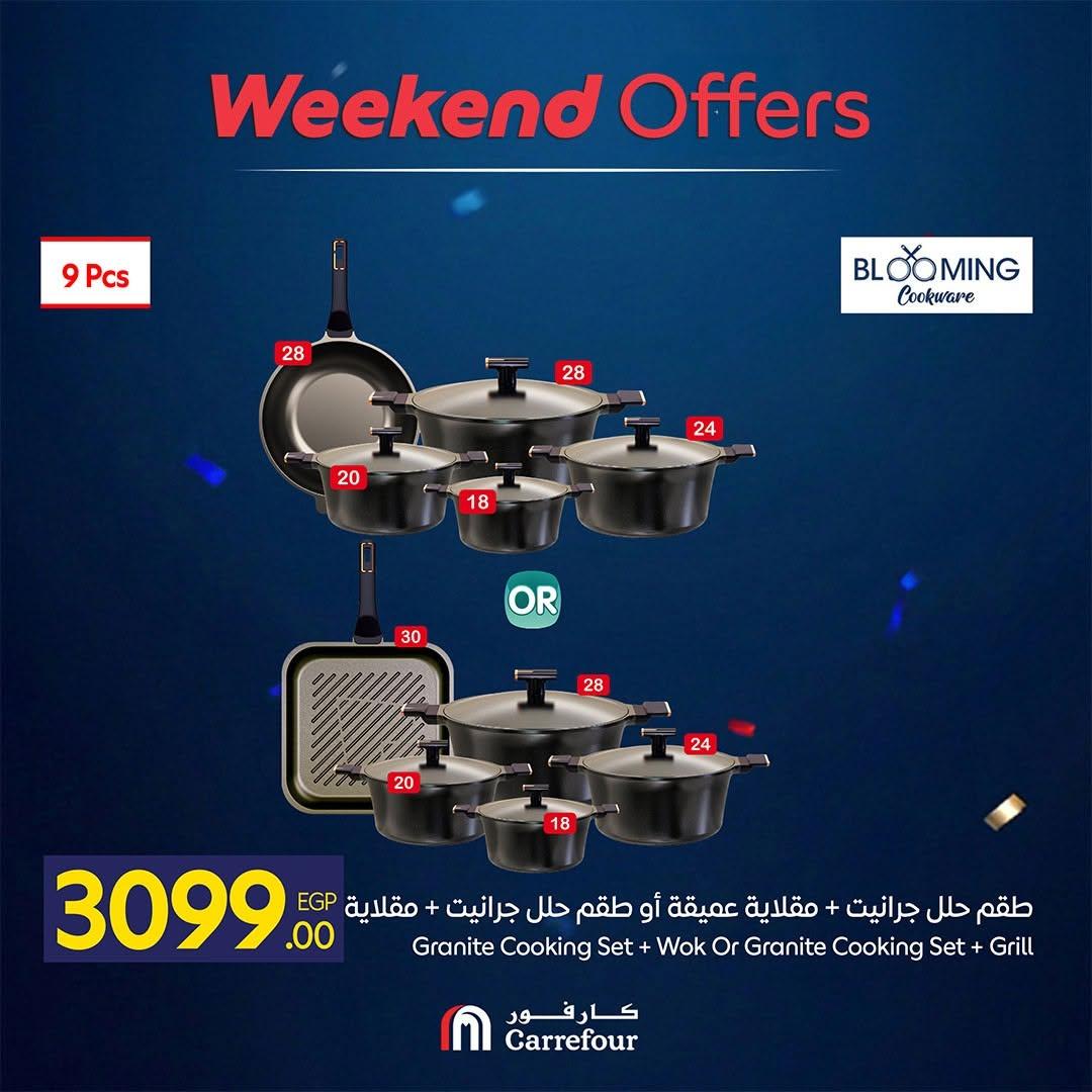 عروض كارفور 18-20 يونيو 2026 صفحة 2 - carrefour offers 18-21 June 2026 page 2