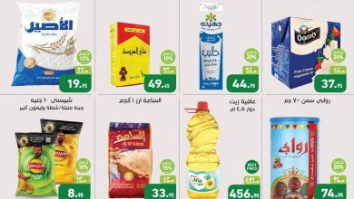 عروض عبد الله العثيم فرع الثلاثينى 18-20 يونيو 2026 صفحة 2 - abdullah alothaim markets offers 18-20 June 2026 page 2