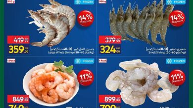 عروض كارفور 18-21 يونيو 2026 صفحة 2 - carrefour offers 18-21 June 2026 page 2