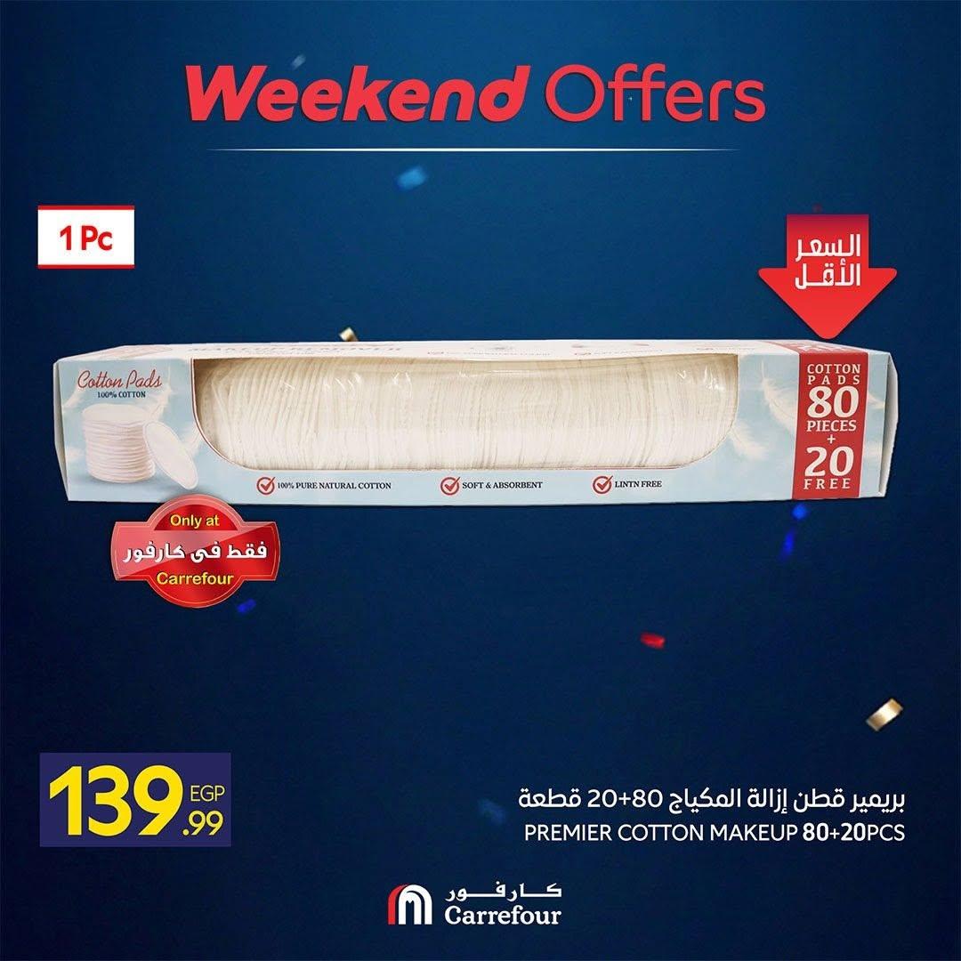 عروض كارفور على البقالة 18-21 يونيو 2026 صفحة 2 - carrefour offers 18-21 June 2026 page 2