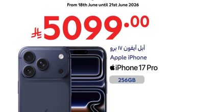 عروض كارفور السعودية 18-21 يونيو 2026 صفحة 2
