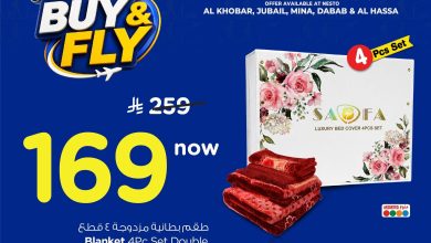 عروض نستو 22 يونيو 2026 صفحة 2