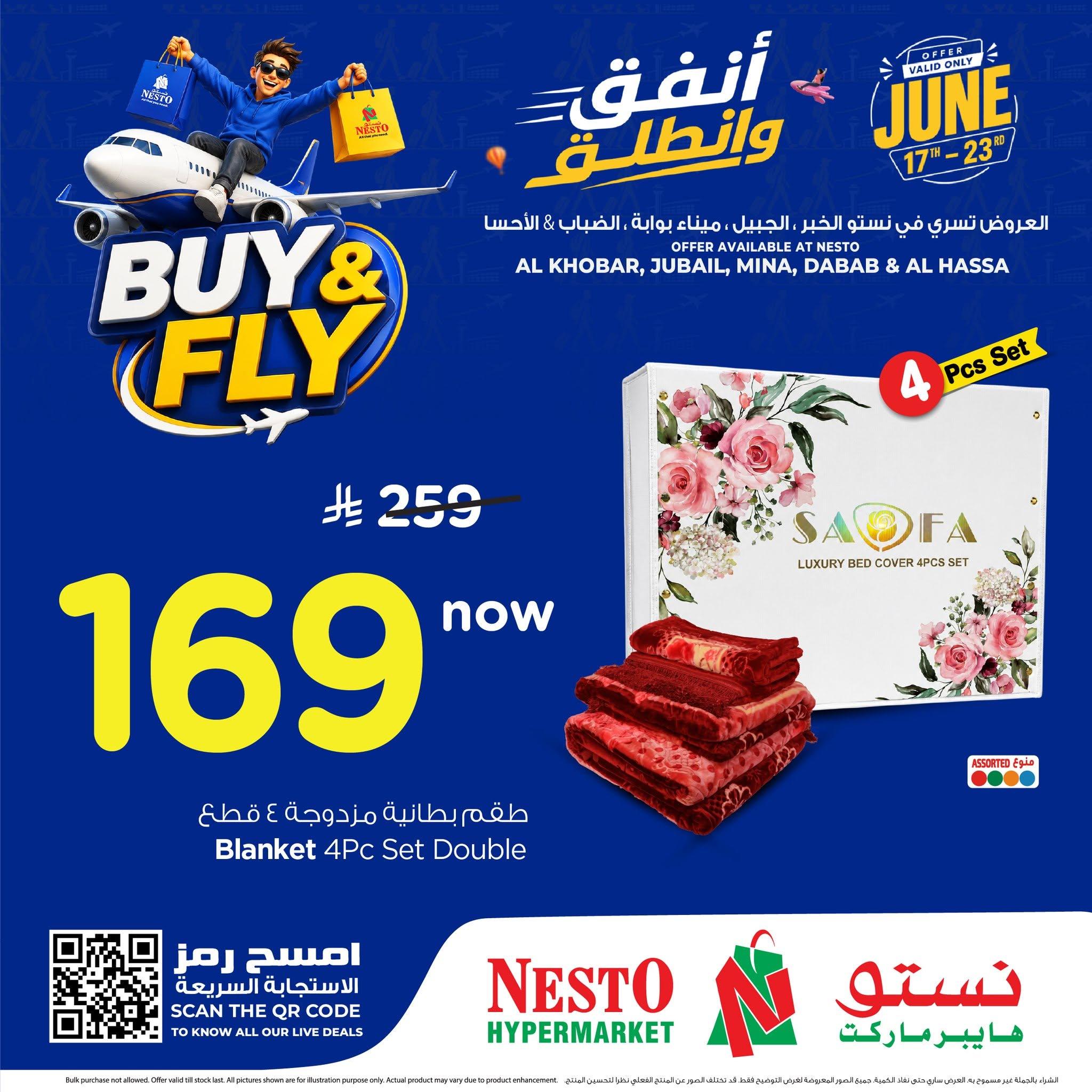 عروض نستو 22 يونيو 2026 صفحة 2