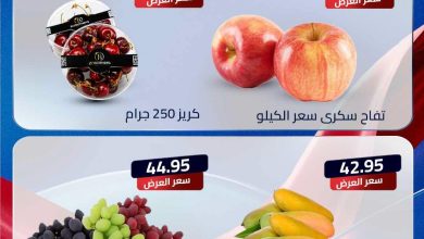 عروض هايبر وان 23-25 يونيو 2026 صفحة 2 - hyper one offers 23-25 June 2026 page 2