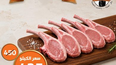 عروض جملة ماركت 23-28 يونيو 2026 صفحة 2