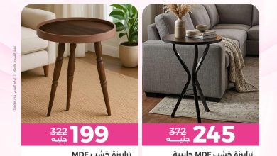 عروض رنين على الاثاث 25-29 يونيو 202 صفحة 2