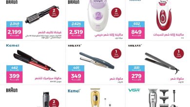 عروض رنين 25 يونيو - 8 يوليو 2026 صفحة 2