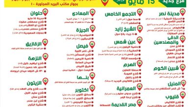عروض عبد الله العثيم 25 يونيو - 7 يوليو 2026 صفحة 2