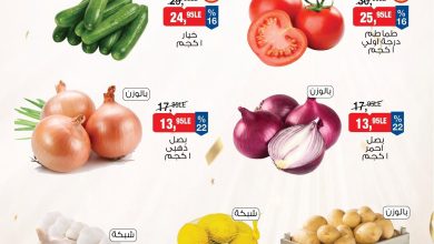 عروض بيم 25-28 يونيو 2026 صفحة 2