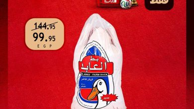 عروض الراية 25-27 يونيو 2026 صفحة 2