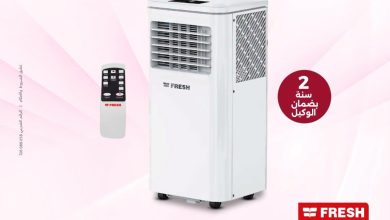 عروض رنين على التكييفات 26 يونيو 2026  صفحة 2