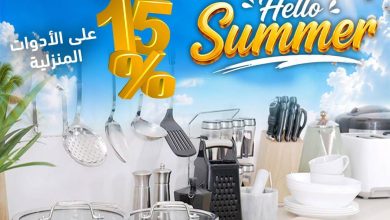 عروض أولاد رجب 25 يونيو - 8 يوليو 2026 صفحة 2