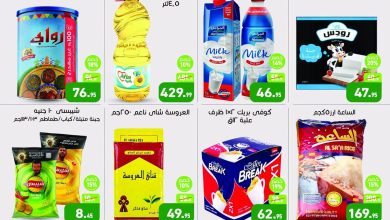 عروض عبد الله العثيم 26-28 يونيو 2026 صفحة 2