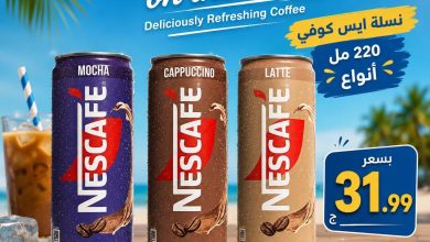 عروض أولاد المحلاوي 26 يونيو - 7 يوليو 2026 صفحة 2