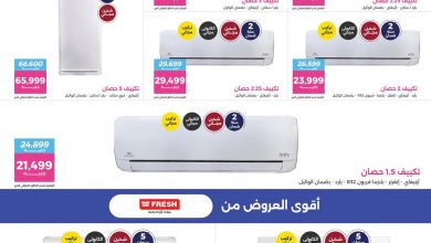 عروض رنين على التكييفات 26 يونيو - 8 يوليو 2026 صفحة 2