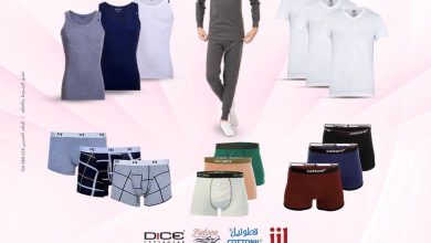 عروض رنين على الملابس 30 يونيو - 1 يوليو 2026  صفحة 2
