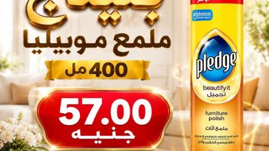 عروض المحلاوي هايبر ماركت من 29 يونيو 2026 صفحة 2