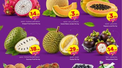 عروض نستو  العزيزية1-7 يوليو 2026 صفحة 2