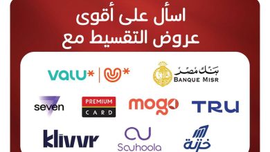 عروض بنده 1-14 يوليو 2026 صفحة 2