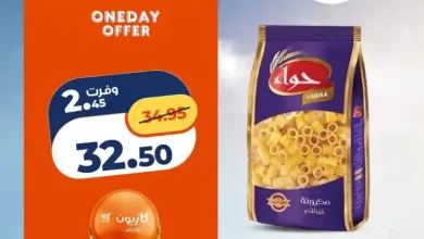 عروض كازيون اليوم الاربعاء 24 يونيو 2026 عرض اليوم