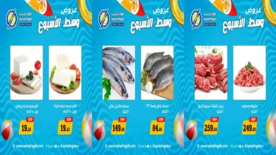 عروض اولاد رجب اليوم الاثنين والثلاثاء 6 و 7 يوليو 2026