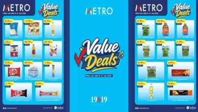 عروض مترو ماركت من 9 حتى 31 يوليو 2026 Value Deals