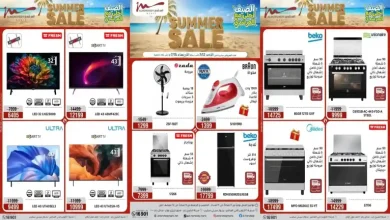 عروض المرشدى اليوم 12 حتى 15 يوليو 2026 خصومات الصيف