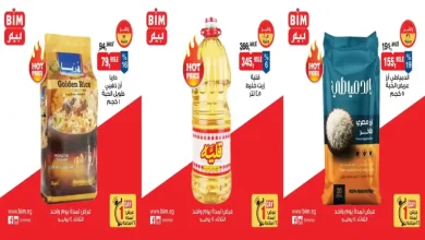 عروض بيم اليوم الثلاثاء 14 يوليو 2026 عروض قوية
