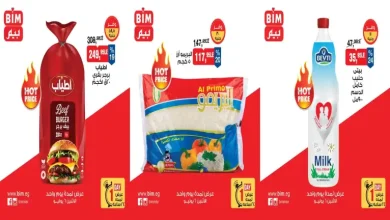 عروض بيم اليوم عروض قوية 6 يوليو 2026