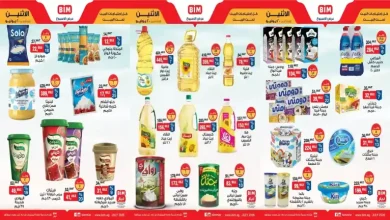 عروض بيم اليوم 20 يوليو 2026 خصومات كل الفروع