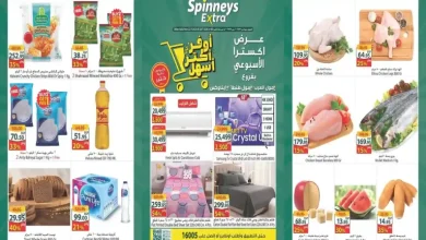 عروض سبينس اليوم 22 يوليو حتى 28 يوليو 2026 عرض اكسترا