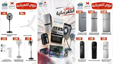 عروض المحلاوى ستورز على الاجهزة من 22 يوليو 2026