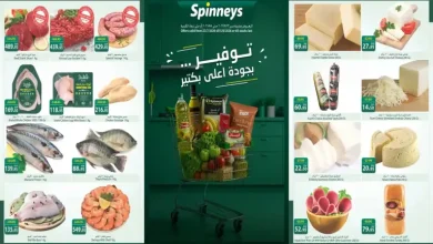 عروض سبينس اليوم 26 يوليو حتى 5 اغسطس 2026 توفير كبير