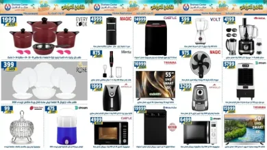 عروض سنتر شاهين اليوم الخميس 9 حتى 15 يوليو 2026 شاطئ العروض