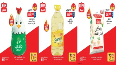 عروض بيم اليوم 31 يوليو 2026