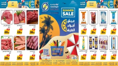 عروض اولاد رجب اليوم عيش اجواء الصيف 9 يوليو حتى 22 يوليو 2026