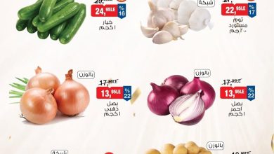 عروض بيم 2-4 يوليو 2026 صفحة 2
