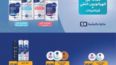 عروض أولاد المحلاوي 1-7 يوليو 2026 صفحة 2